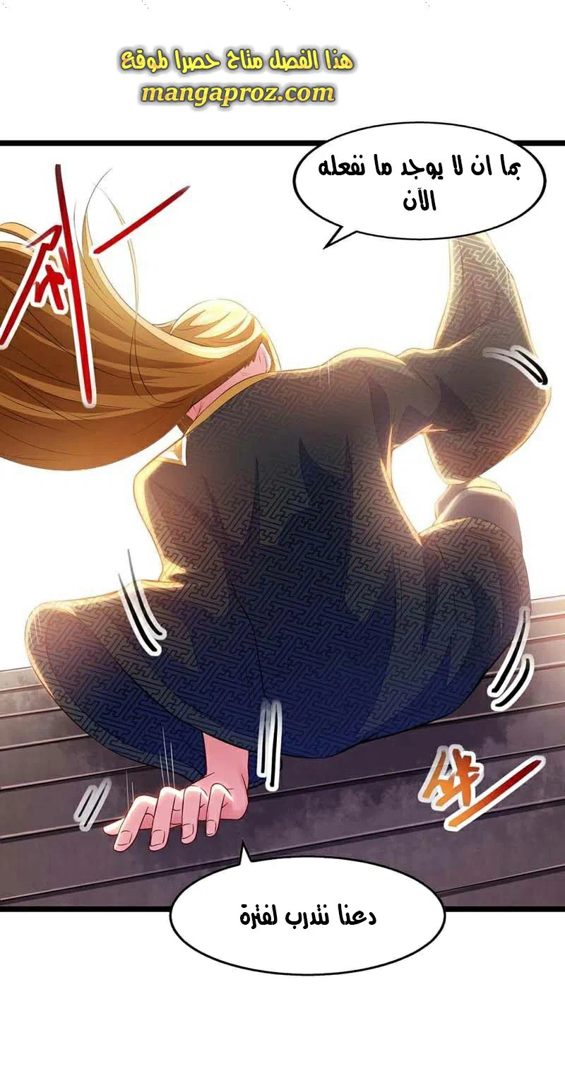 Chapter Image 19