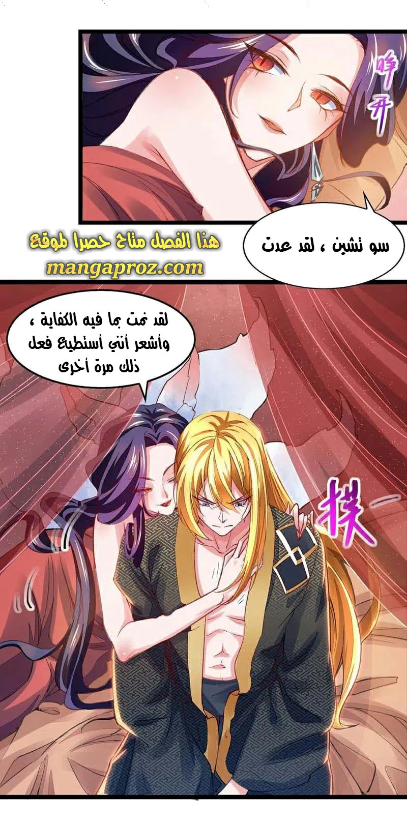 Chapter Image 4