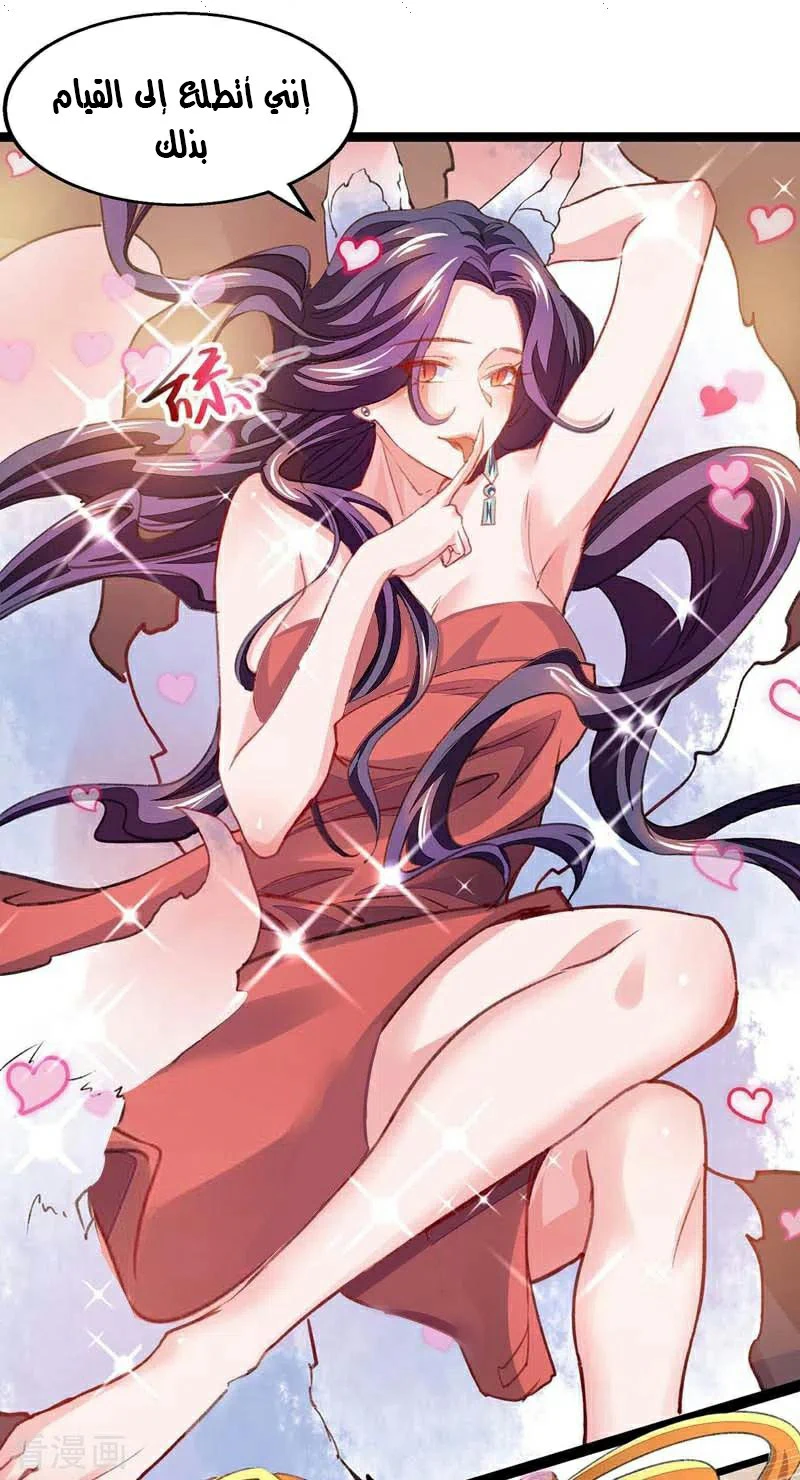 Chapter Image 7