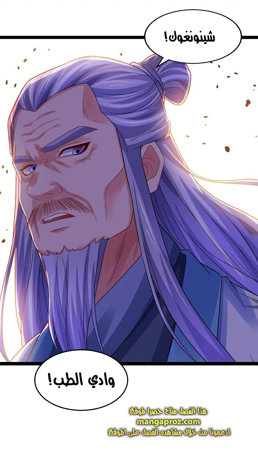 Chapter Image 15