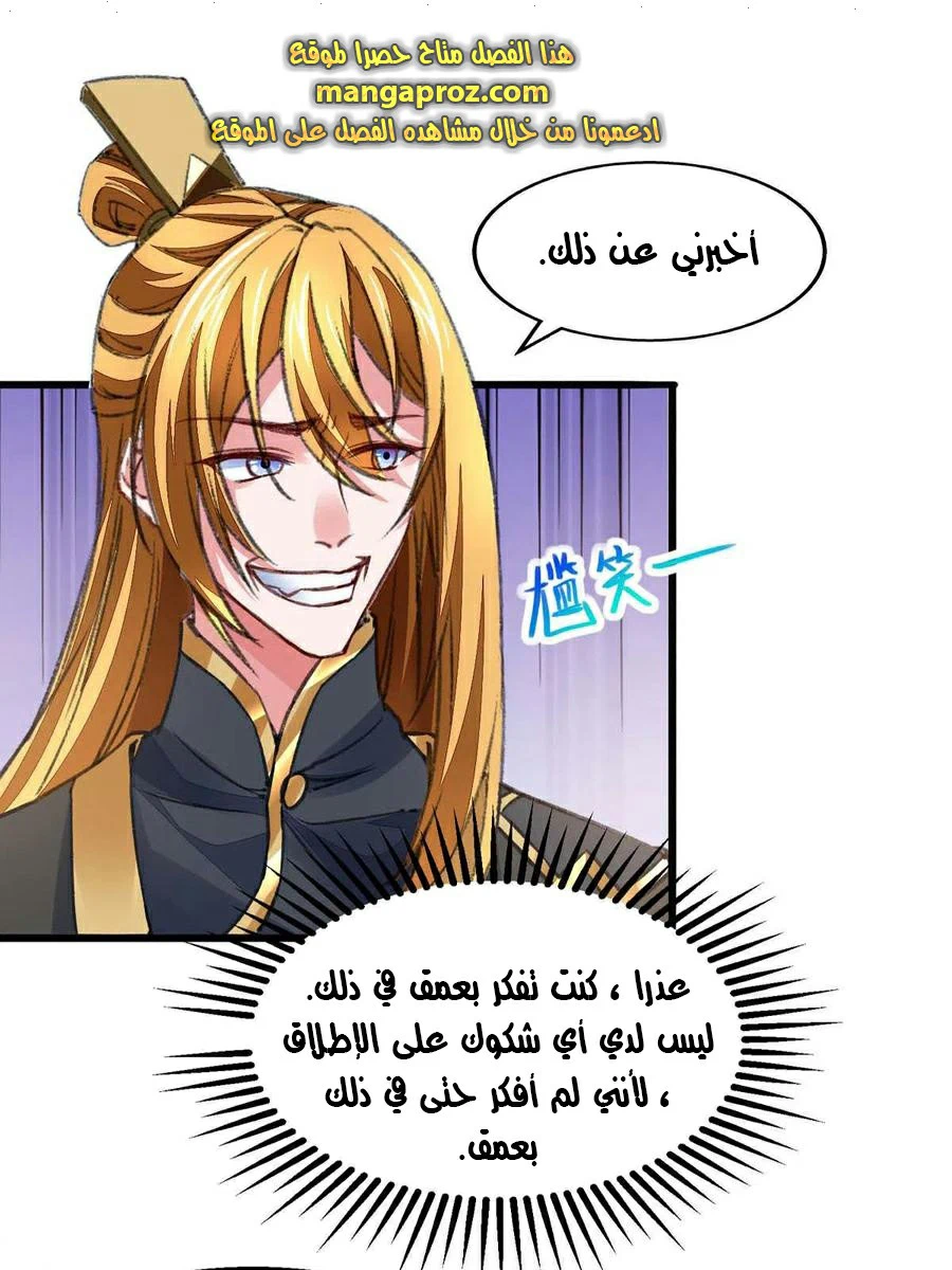 Chapter Image 18