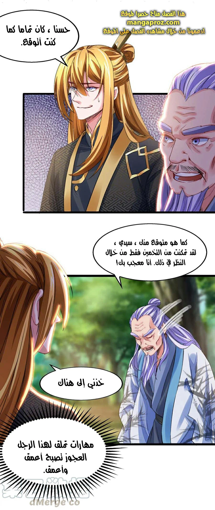 Chapter Image 20