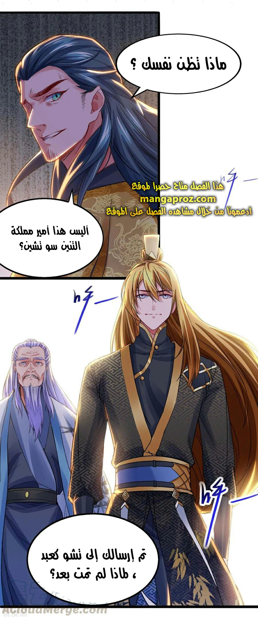 Chapter Image 11