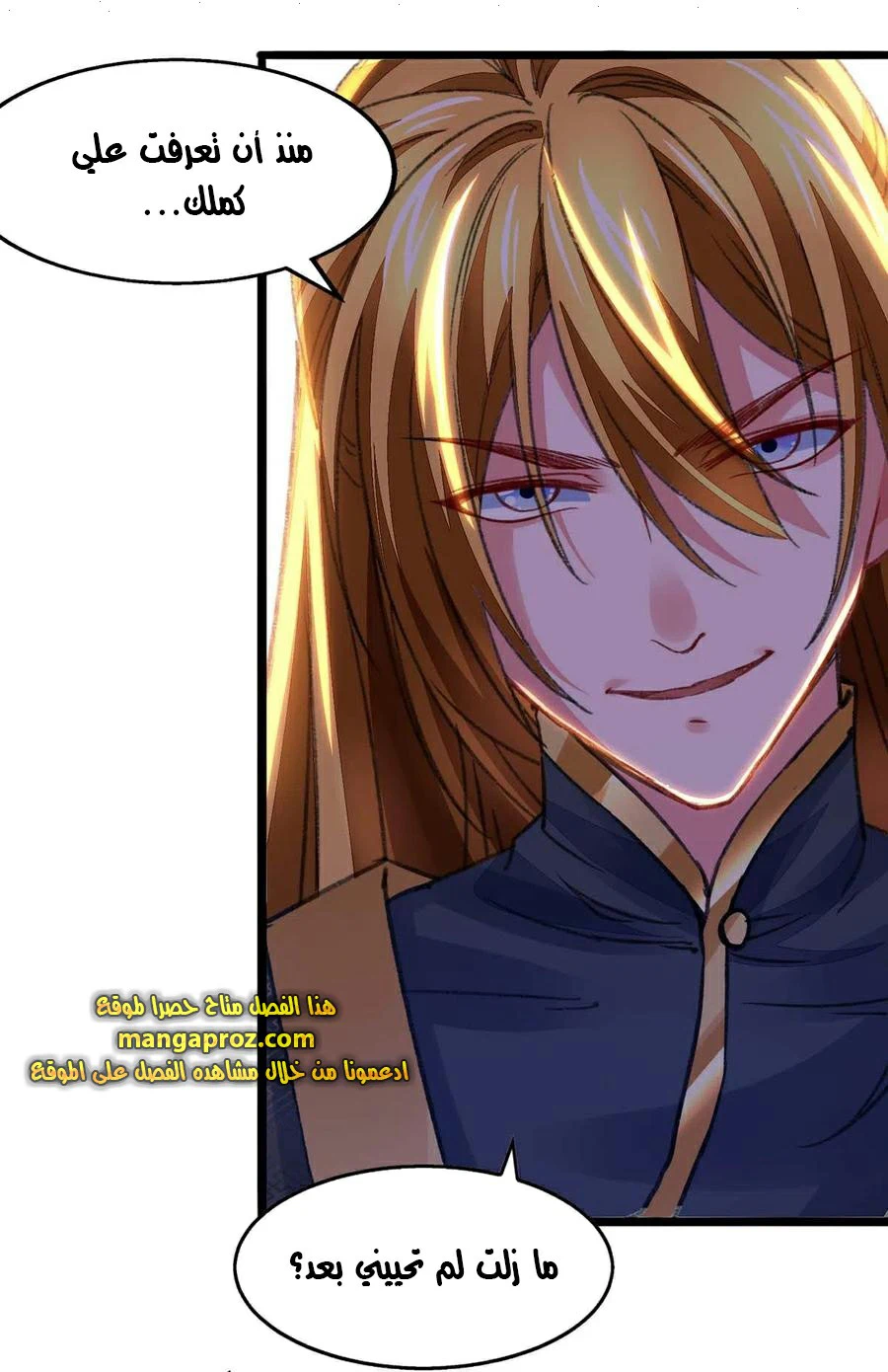 Chapter Image 13