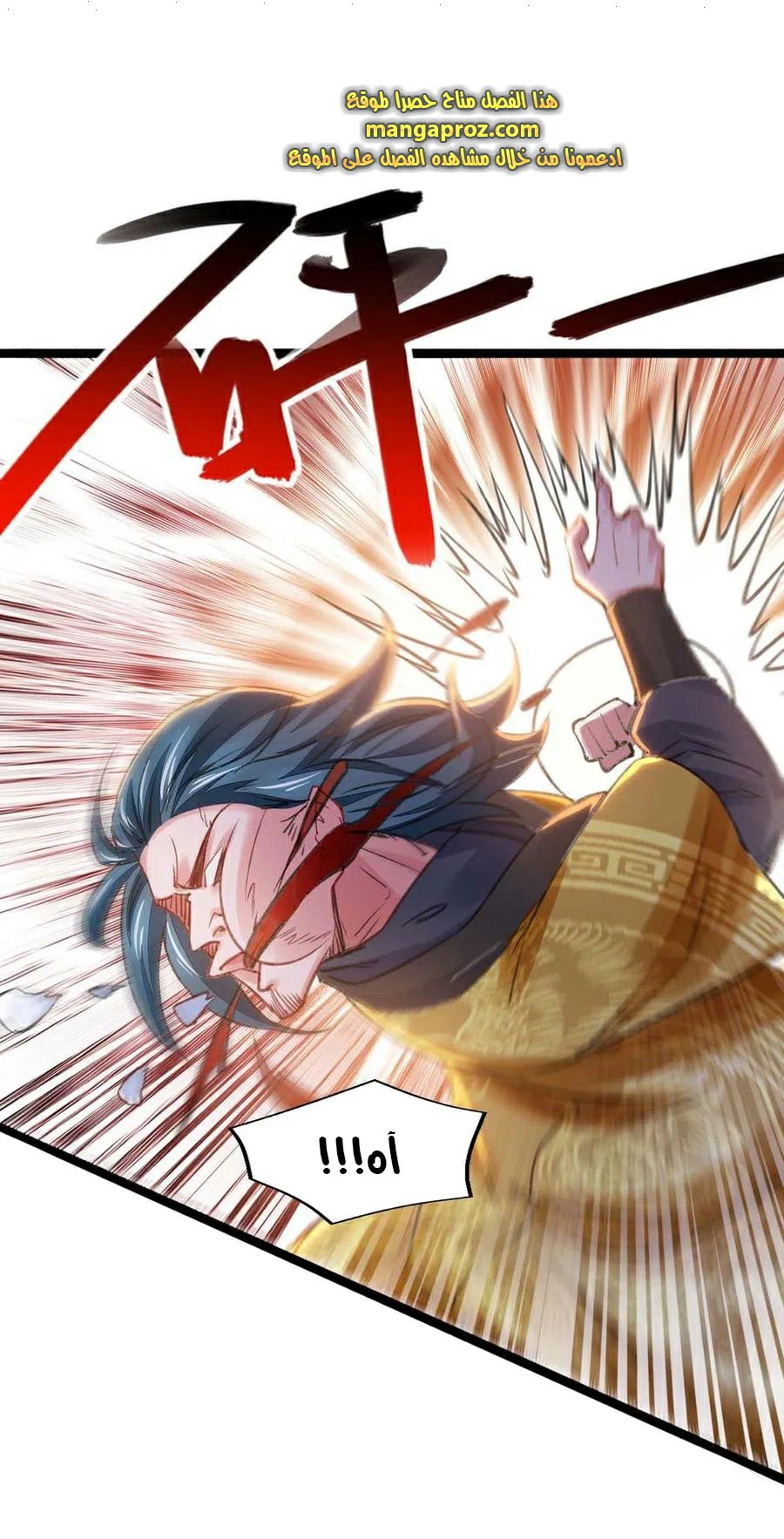 Chapter Image 15