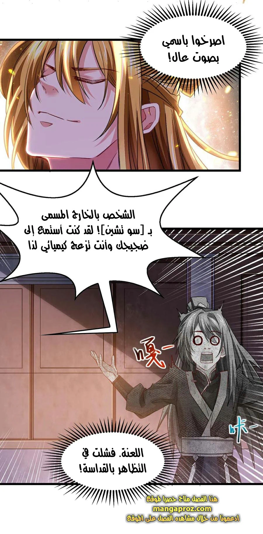 Chapter Image 19
