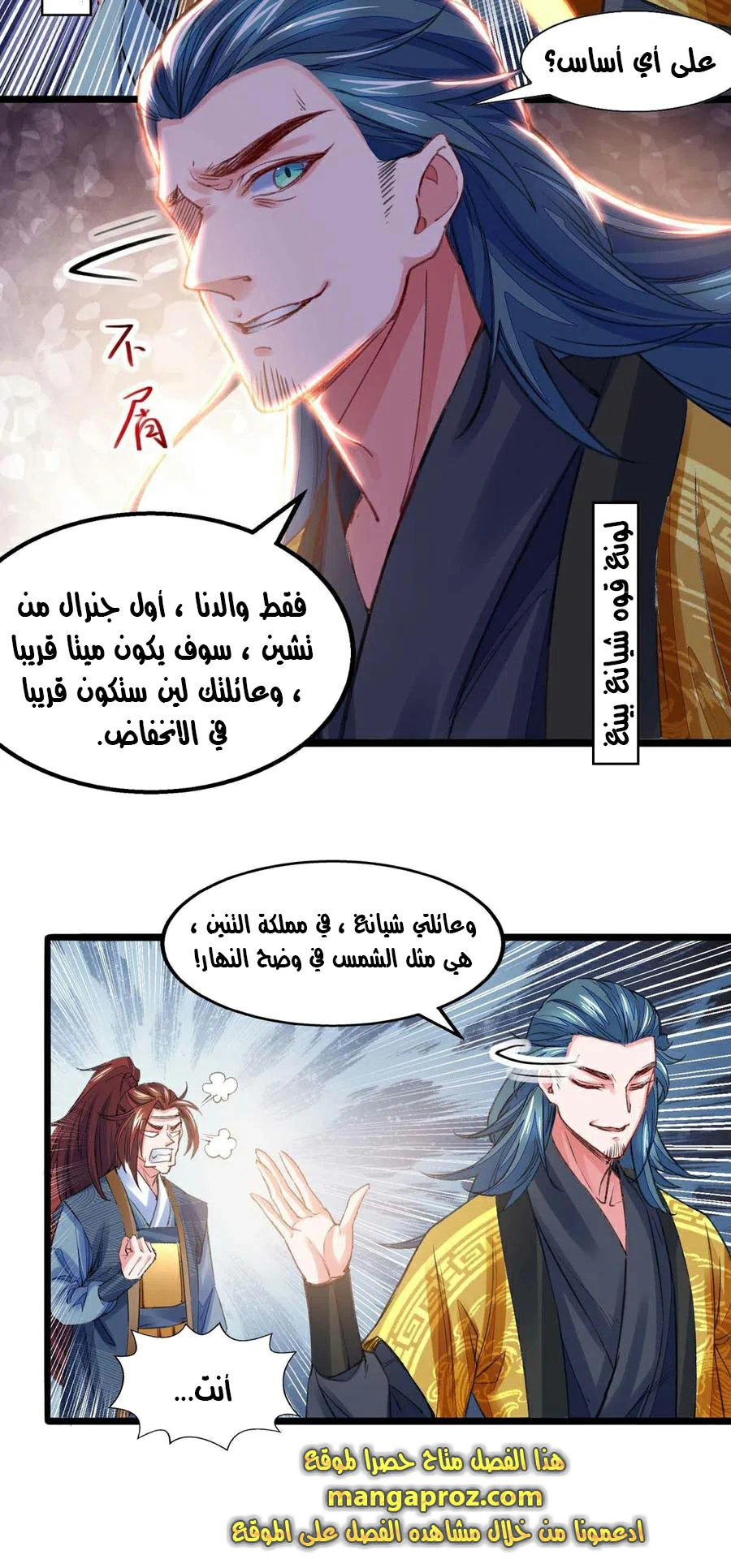 Chapter Image 4