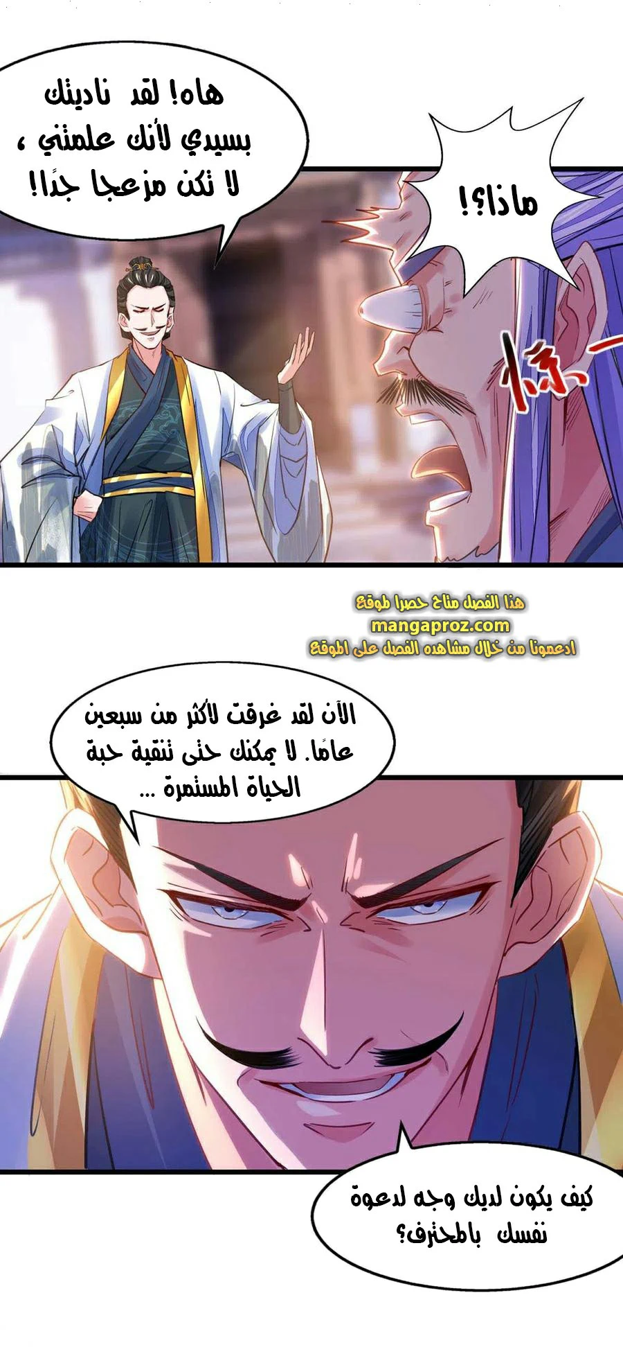 Chapter Image 10
