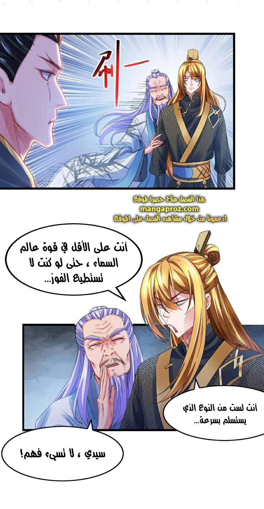 Chapter Image 16