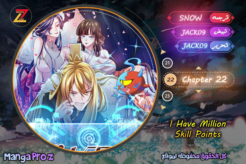 Chapter Image 1