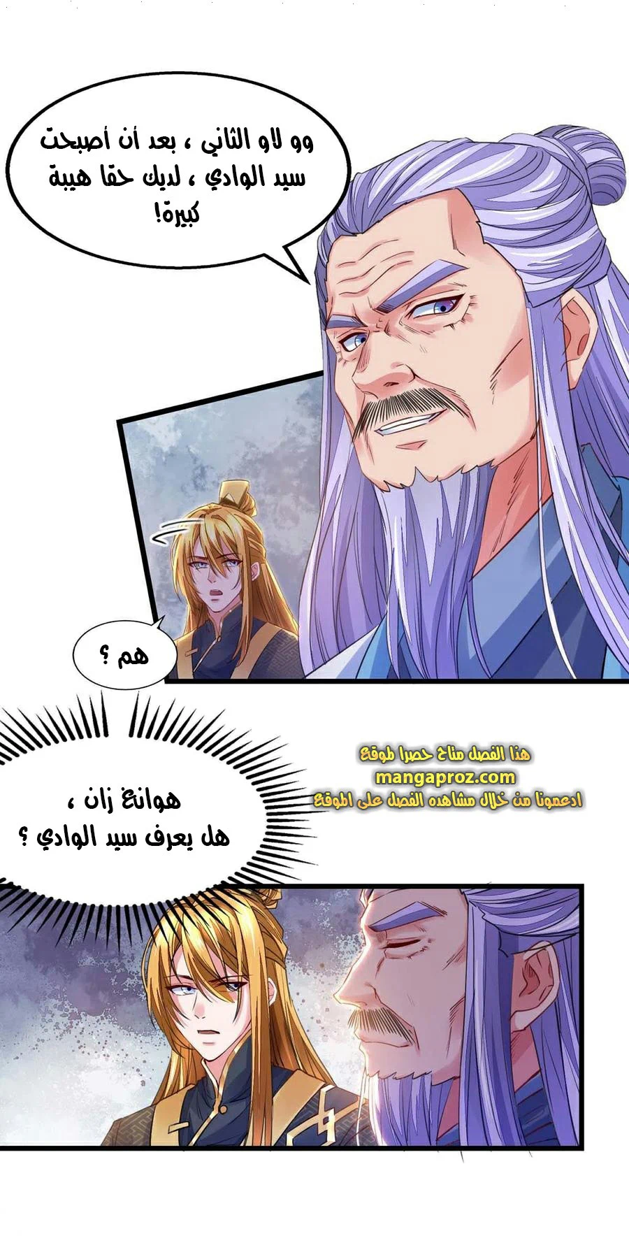 Chapter Image 3
