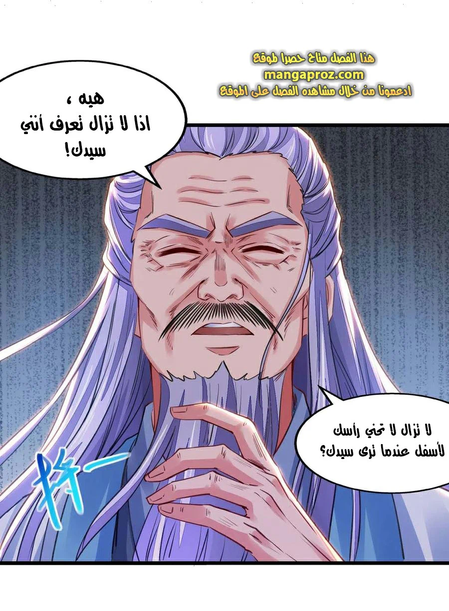 Chapter Image 9