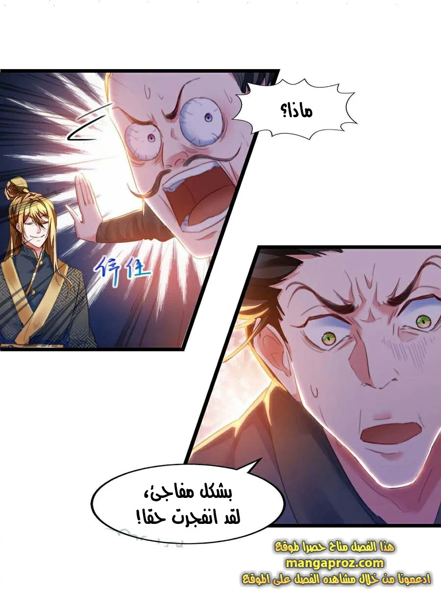 Chapter Image 12