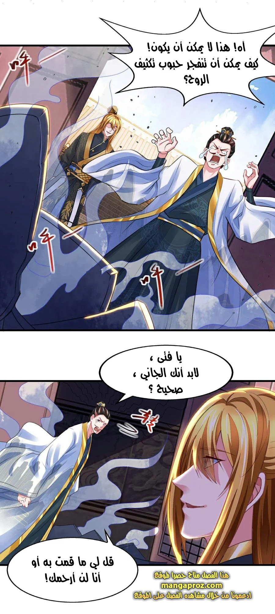 Chapter Image 14