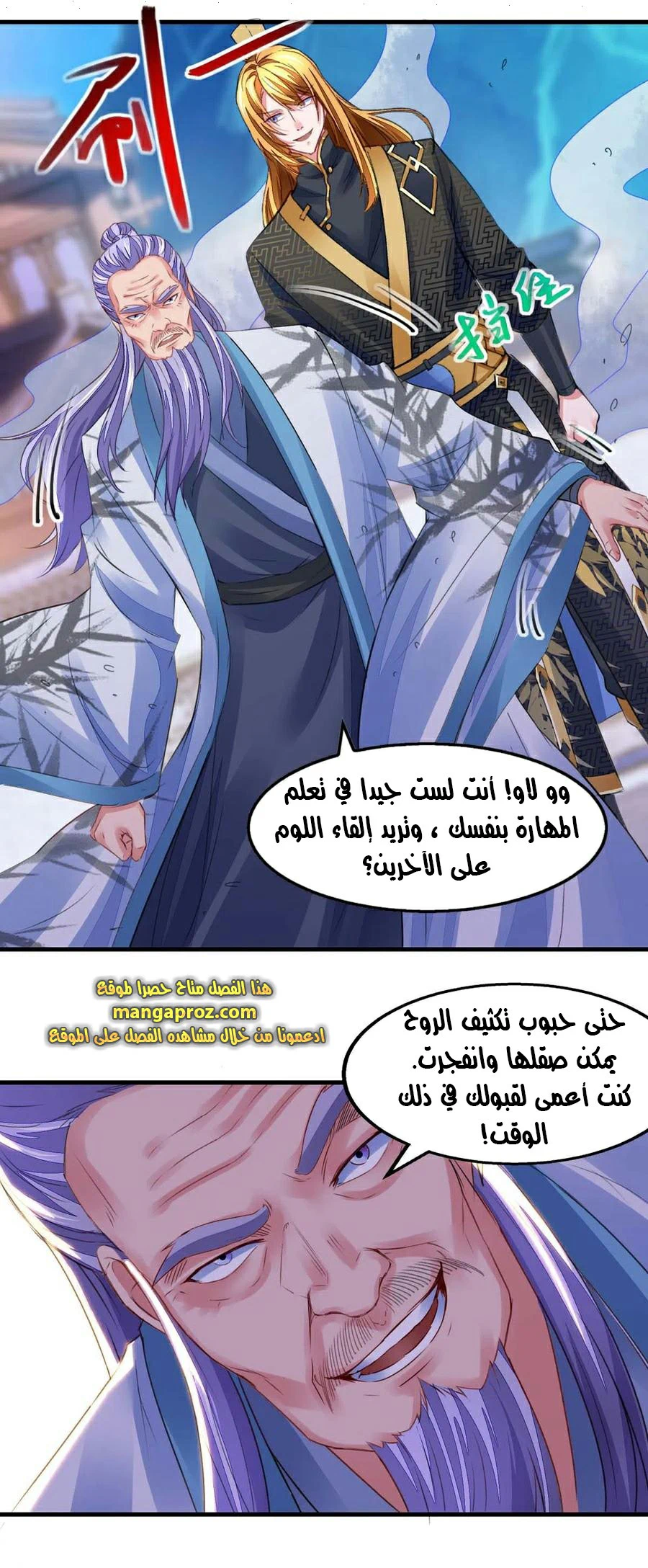 Chapter Image 15