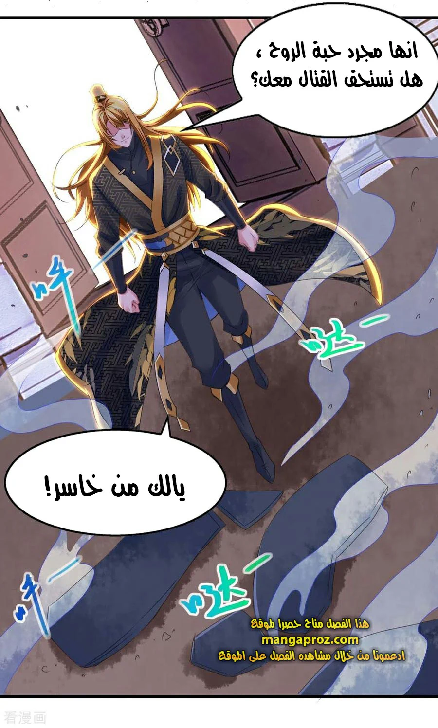 Chapter Image 19