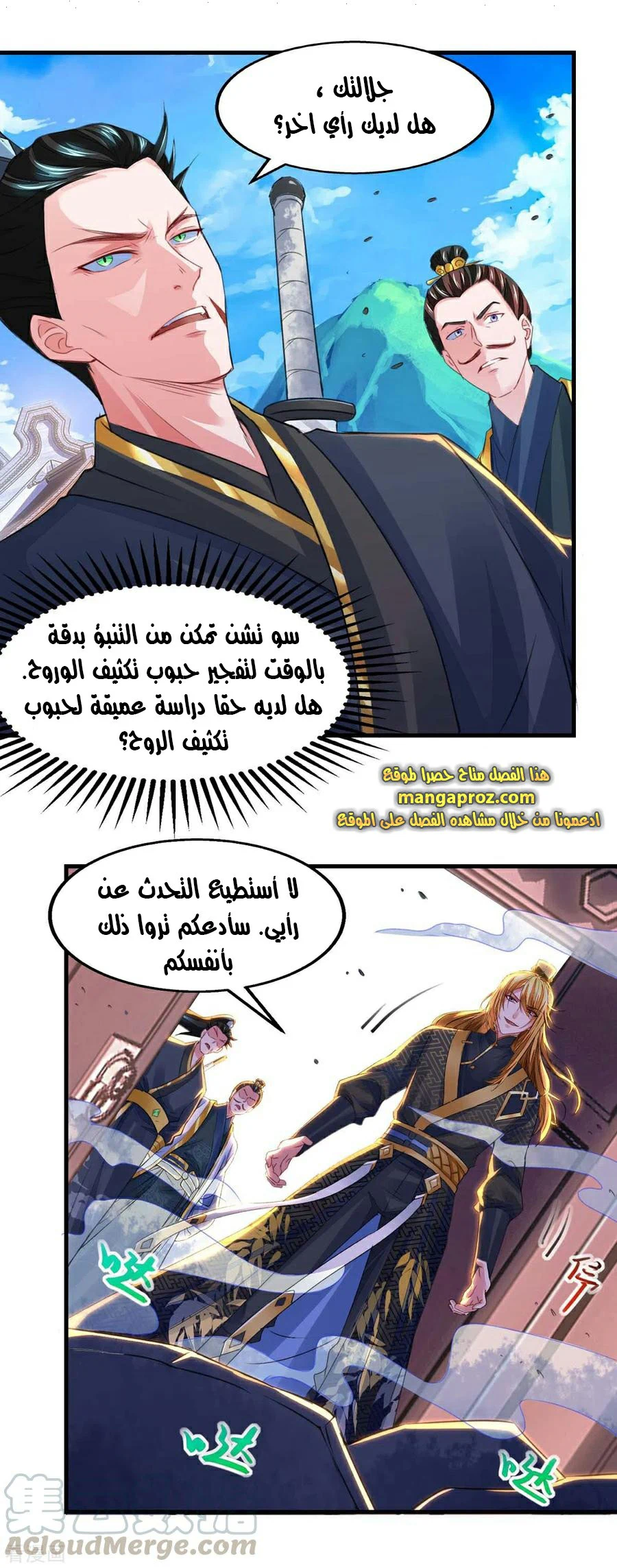 Chapter Image 4