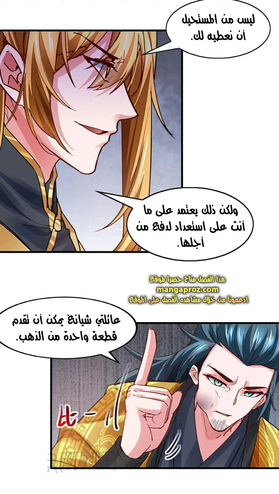 Chapter Image 12