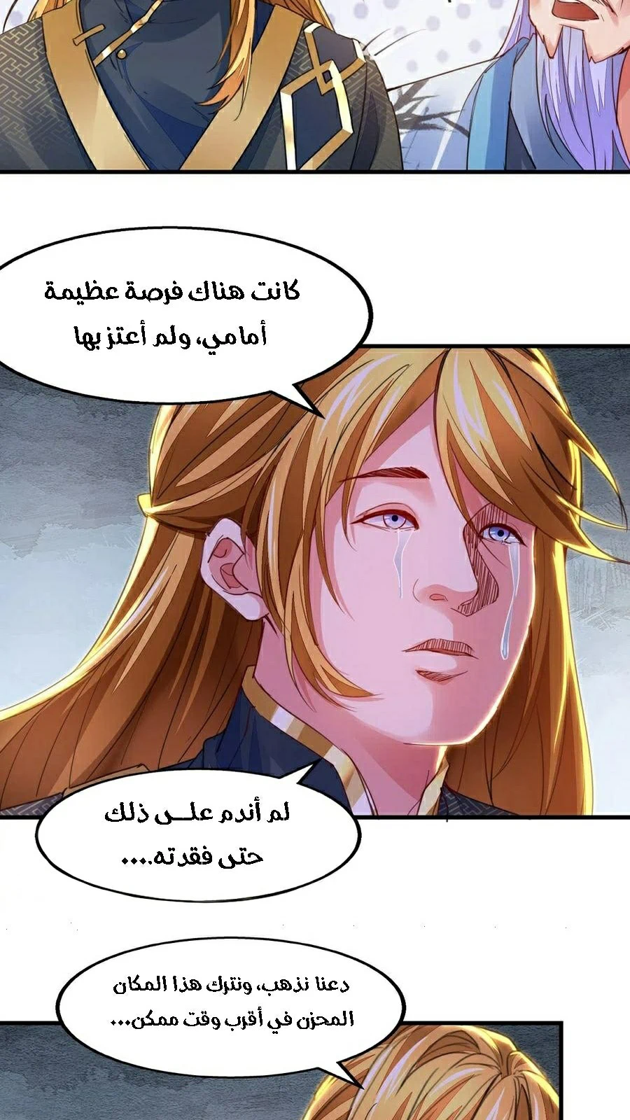 Chapter Image 13