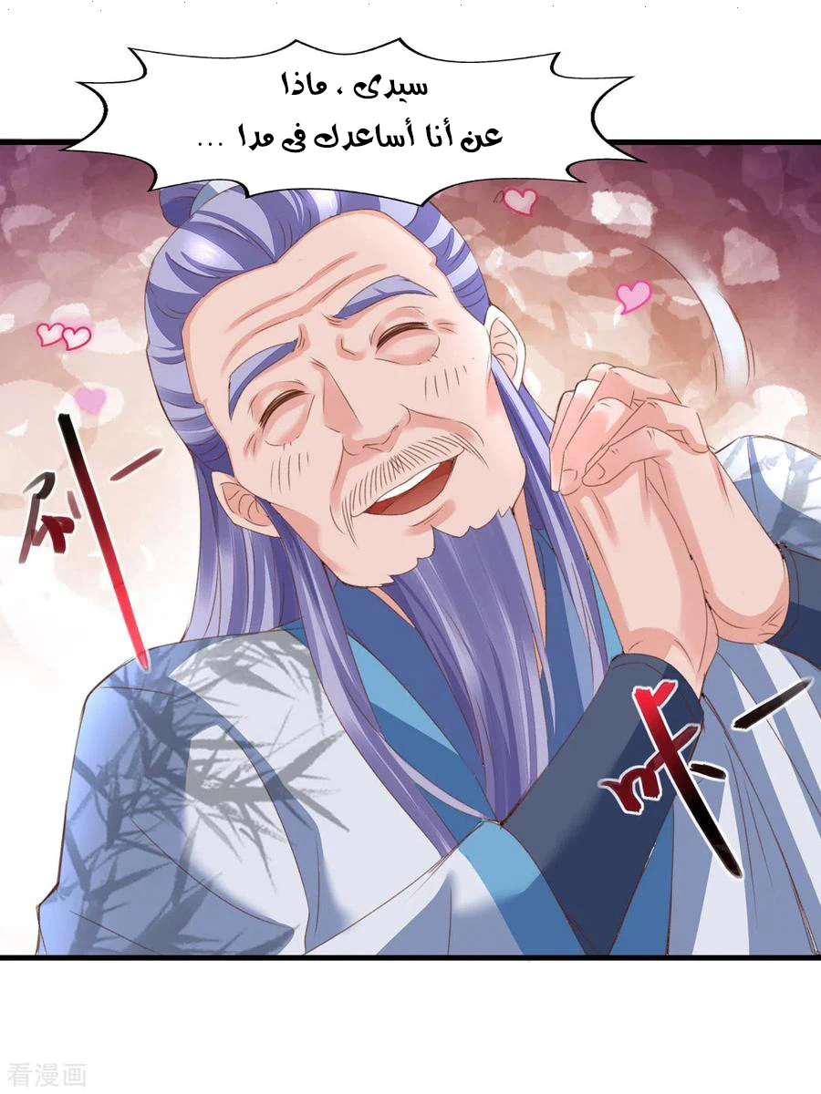 Chapter Image 10