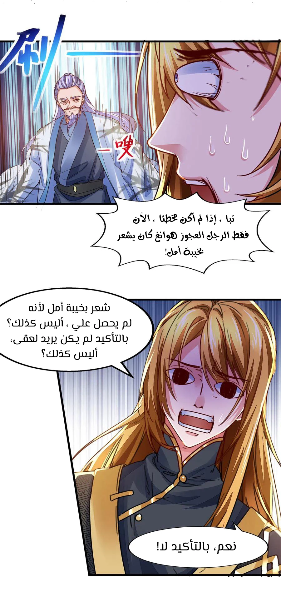 Chapter Image 12