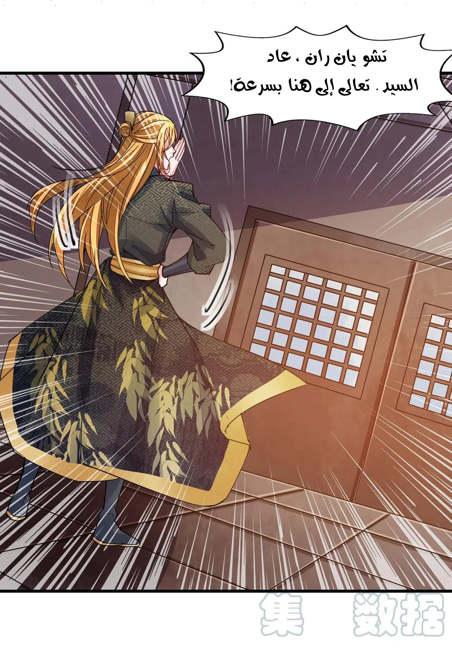 Chapter Image 15