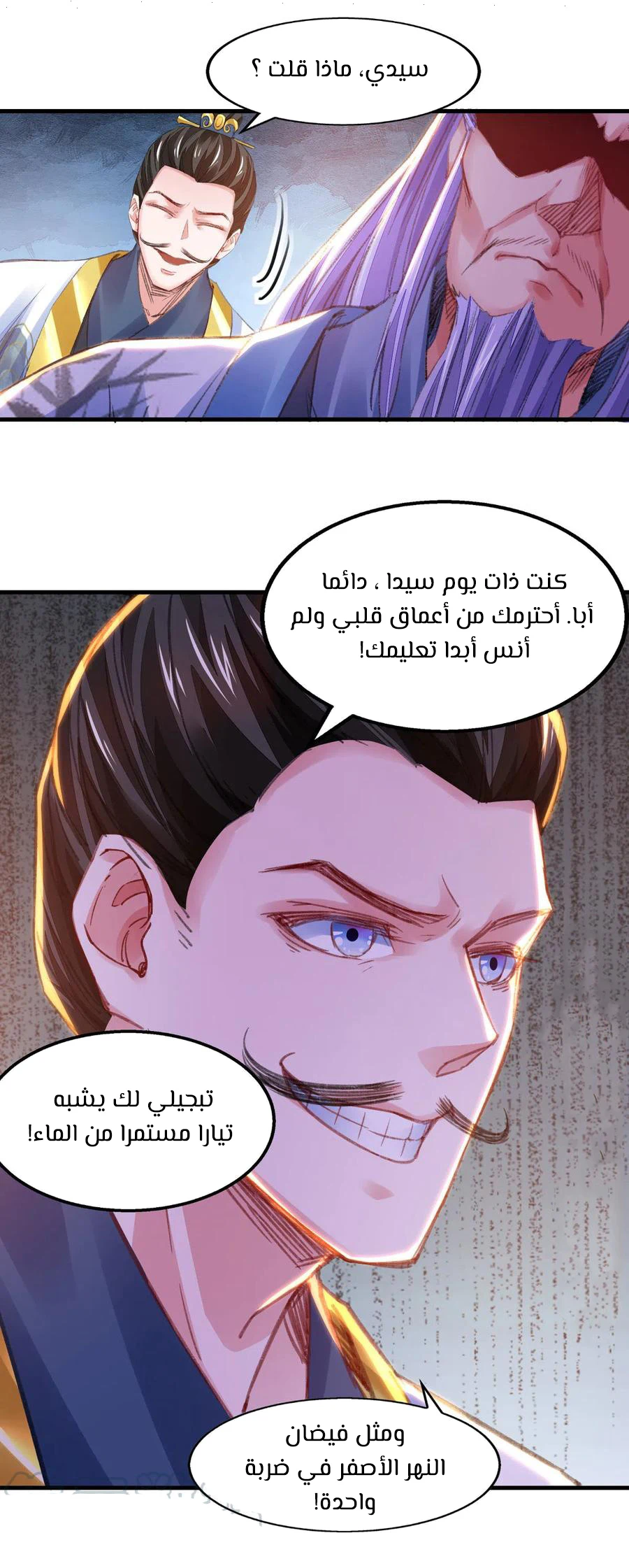 Chapter Image 3