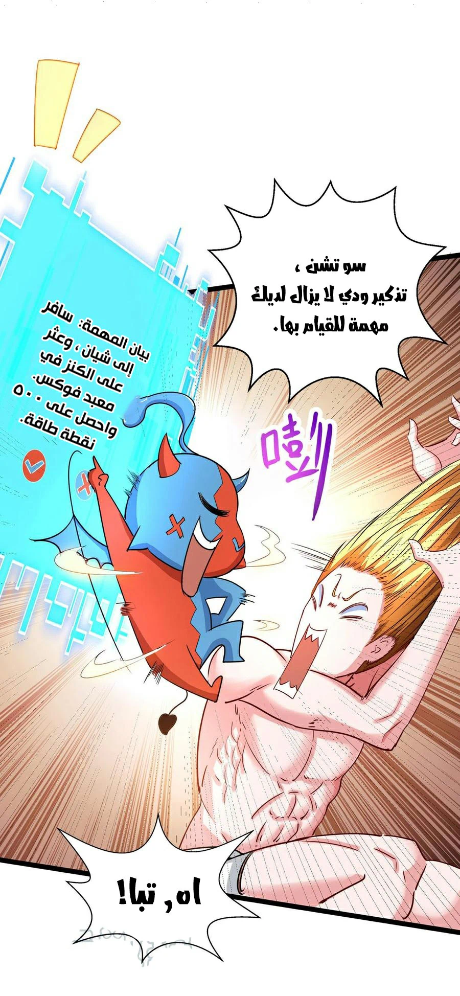 Chapter Image 21