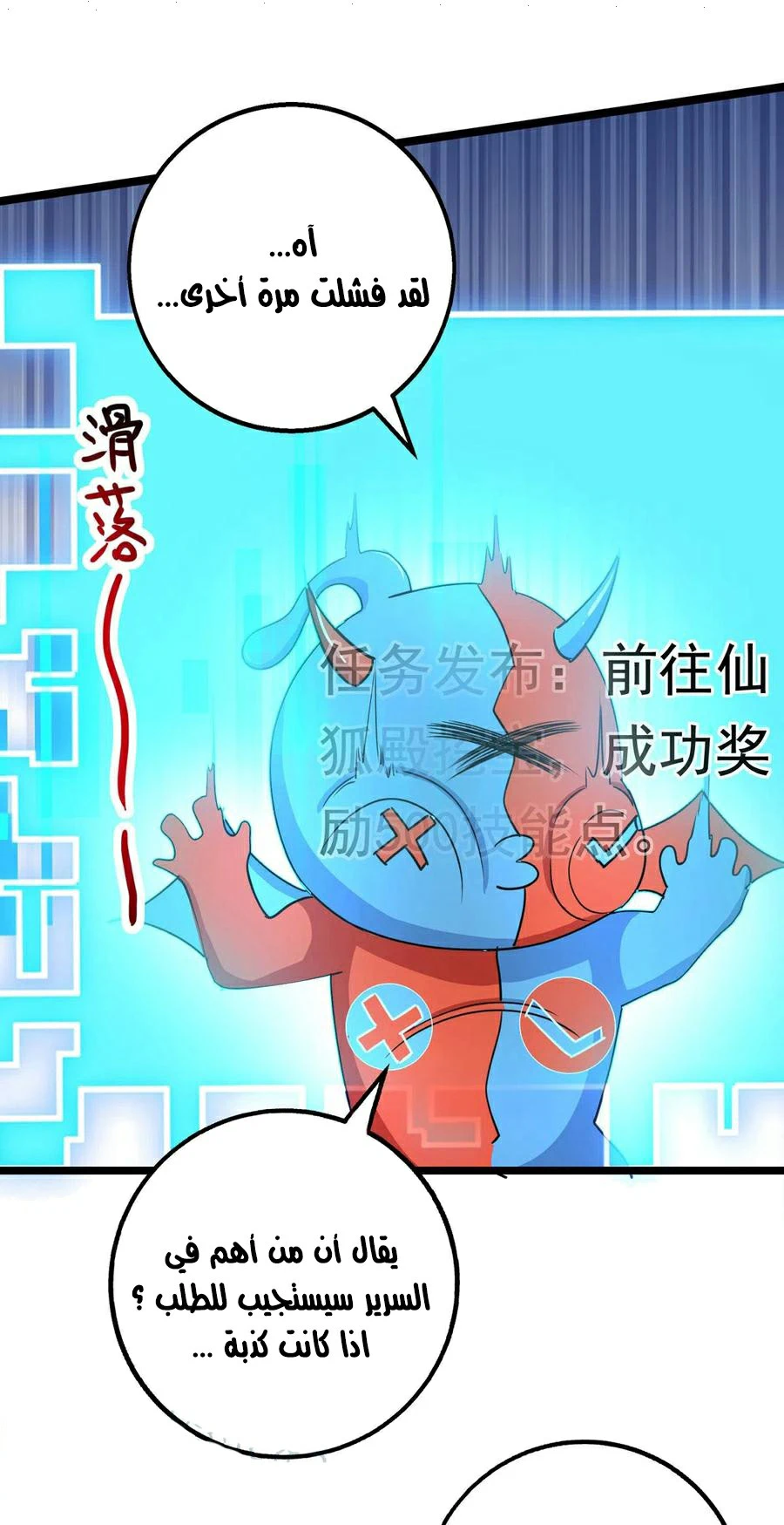 Chapter Image 23
