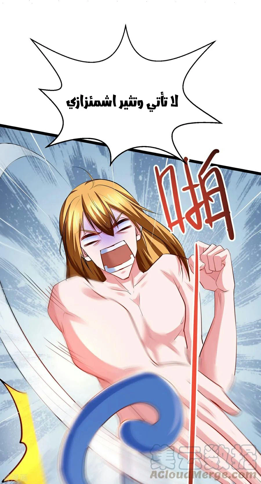 Chapter Image 29
