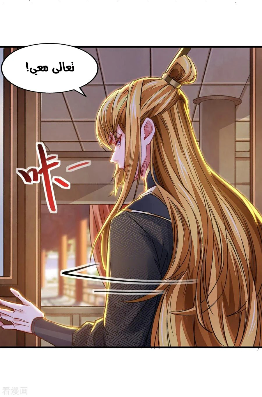 Chapter Image 6