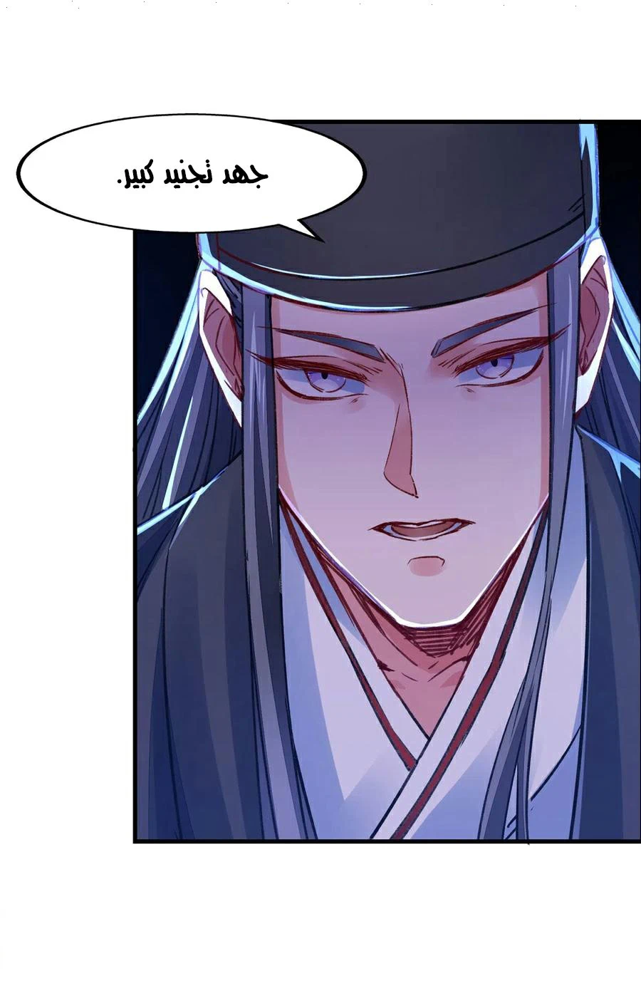 Chapter Image 9
