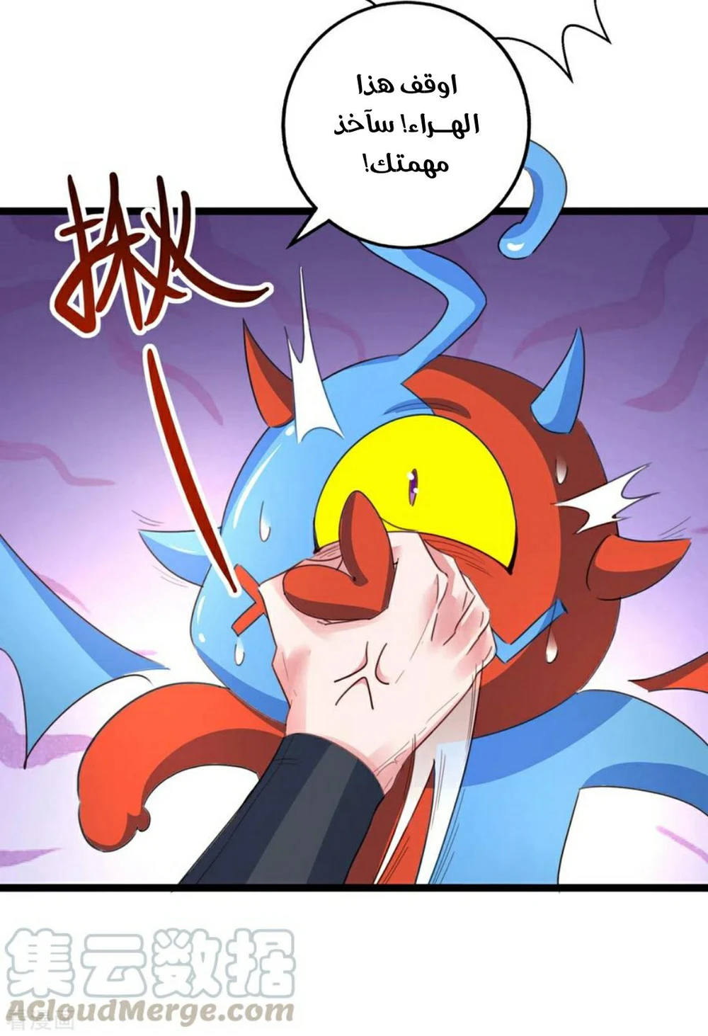 Chapter Image 13