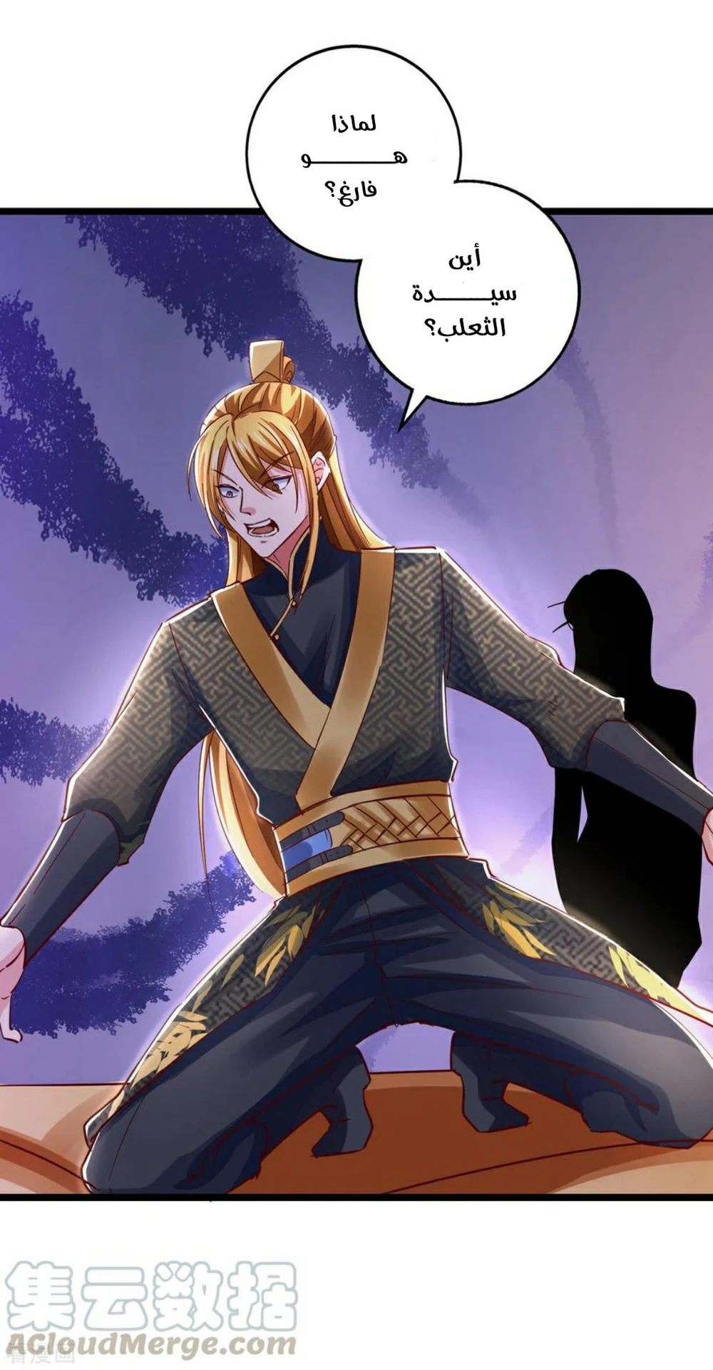 Chapter Image 29