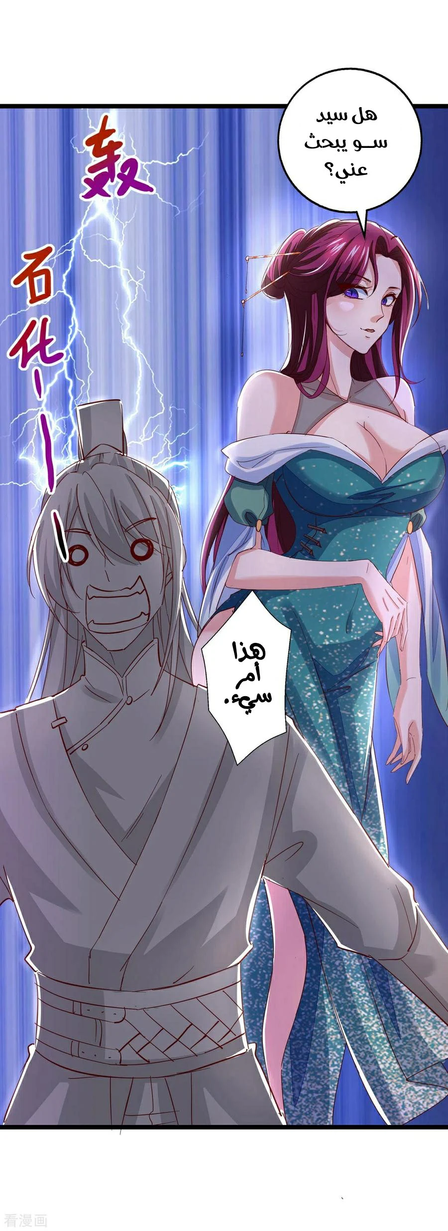 Chapter Image 30