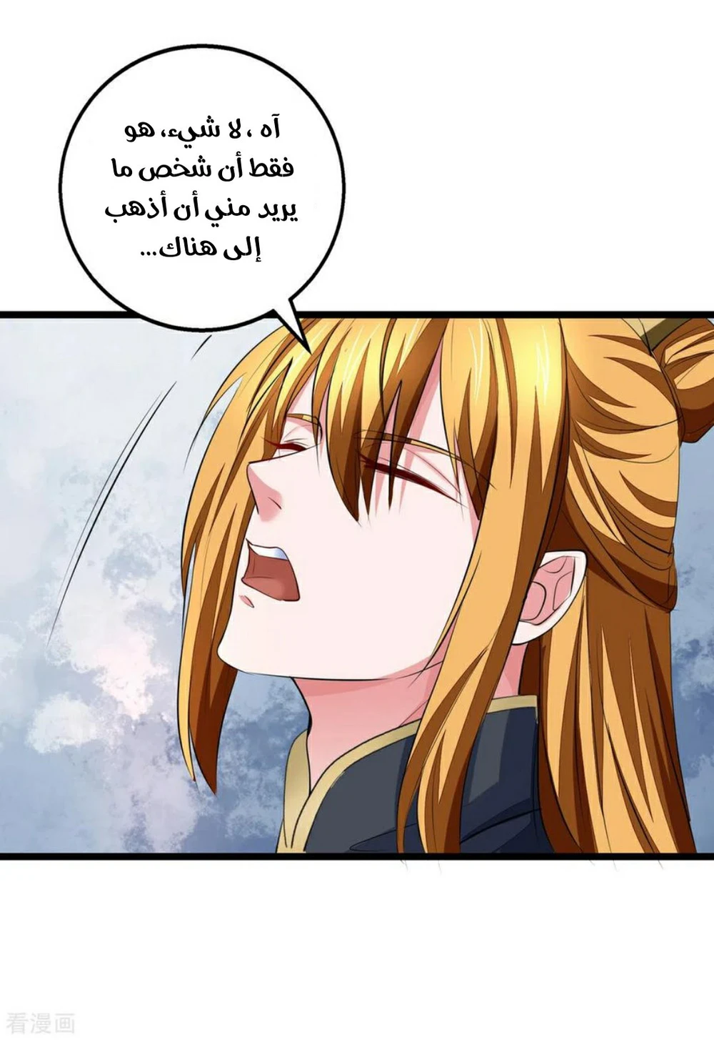Chapter Image 6