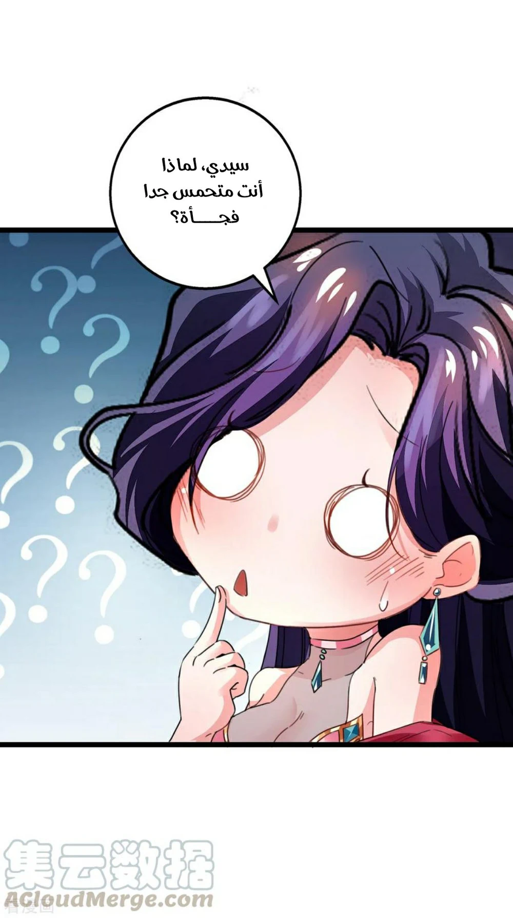 Chapter Image 9