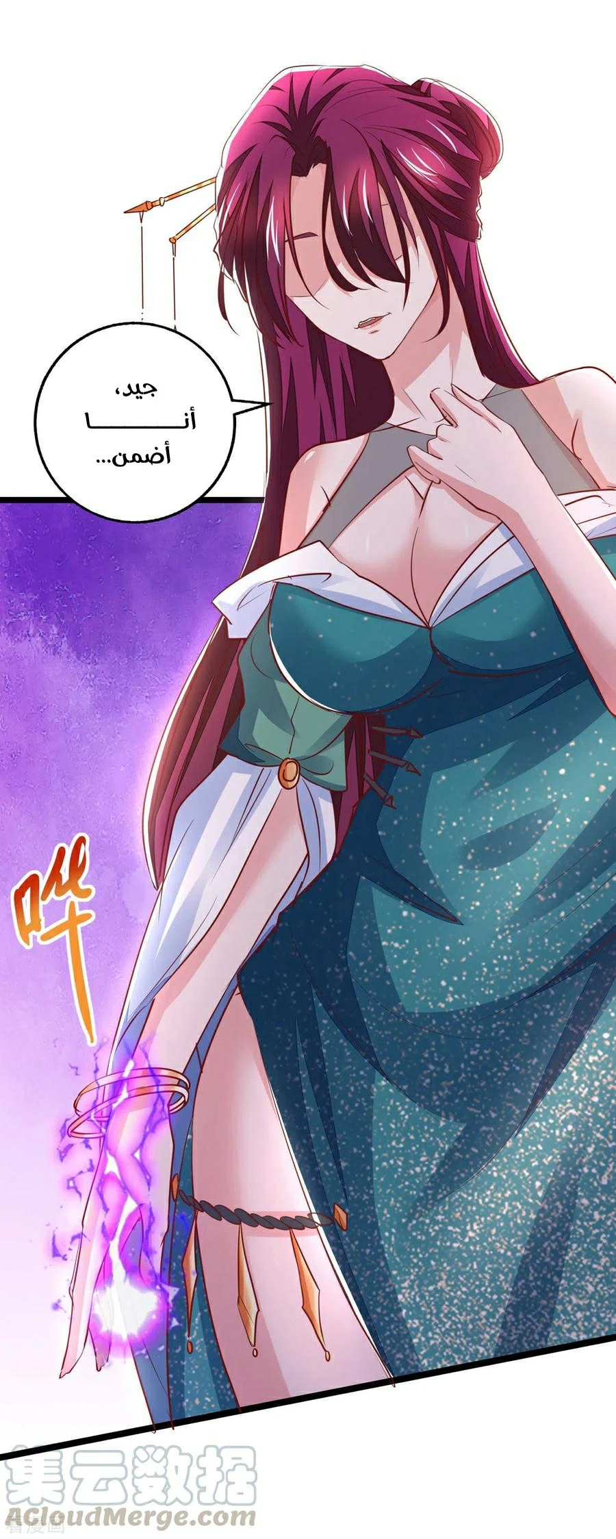 Chapter Image 12