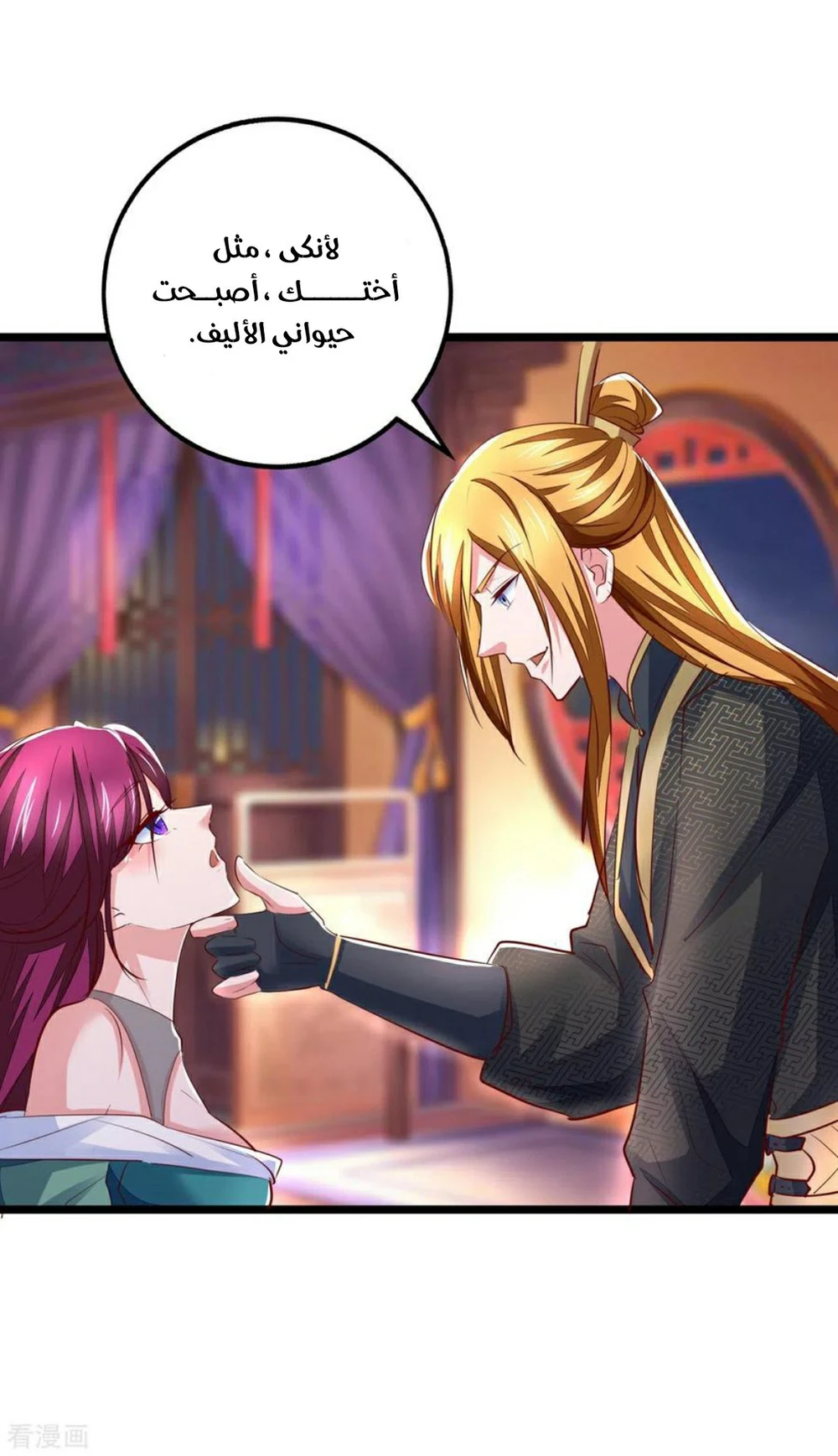 Chapter Image 23