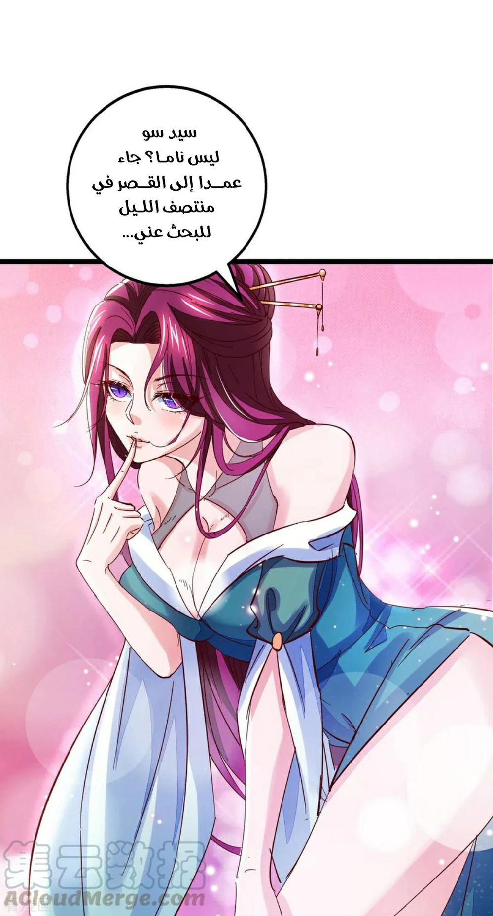 Chapter Image 2