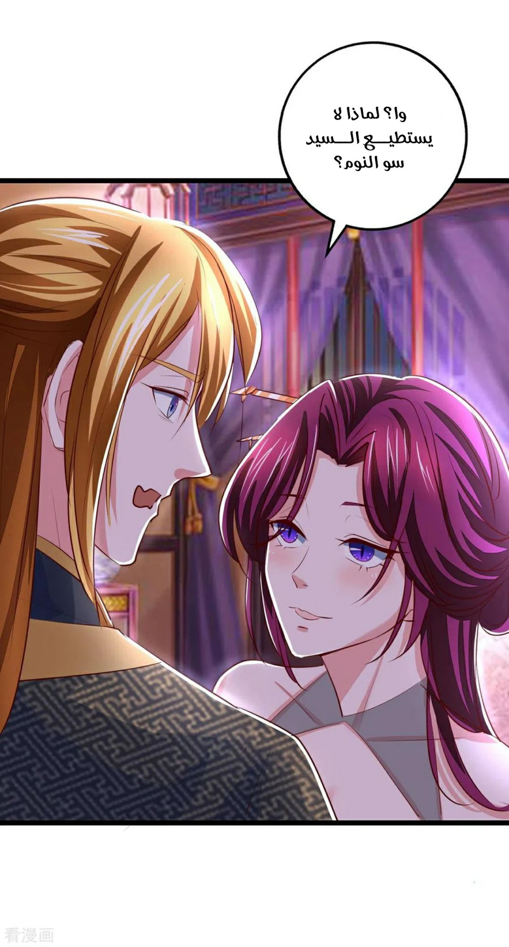 Chapter Image 5