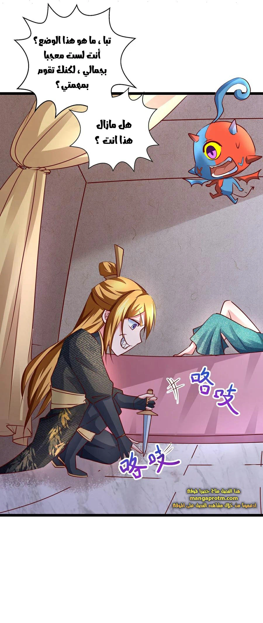 Chapter Image 11