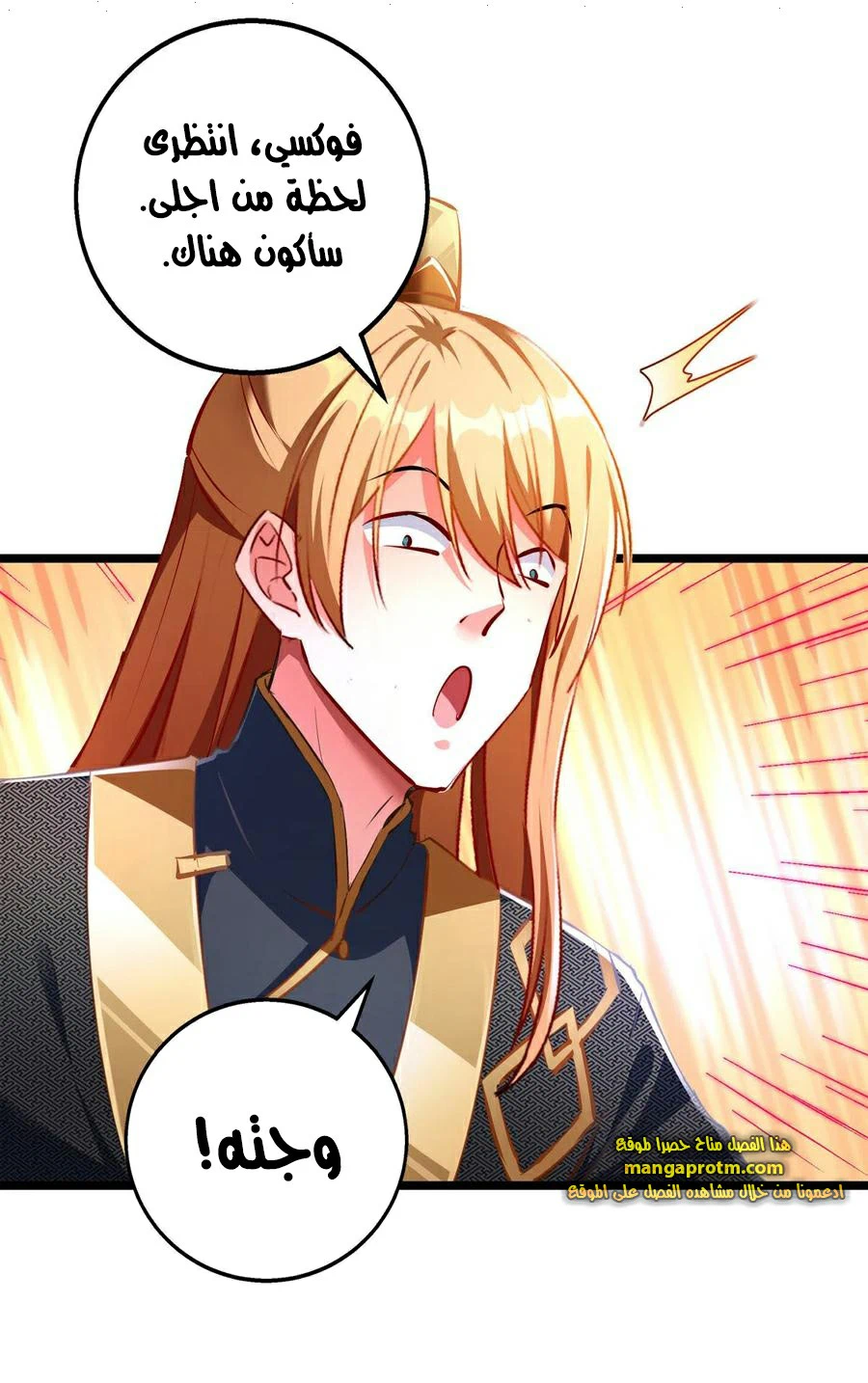 Chapter Image 16