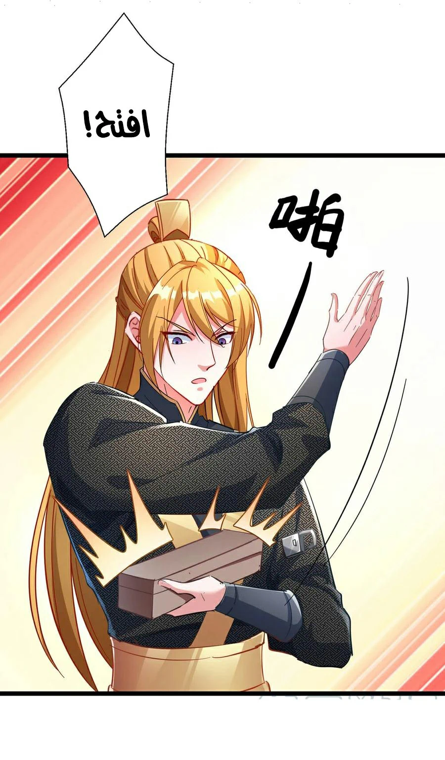 Chapter Image 20