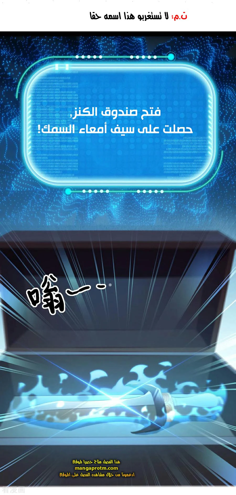 Chapter Image 21