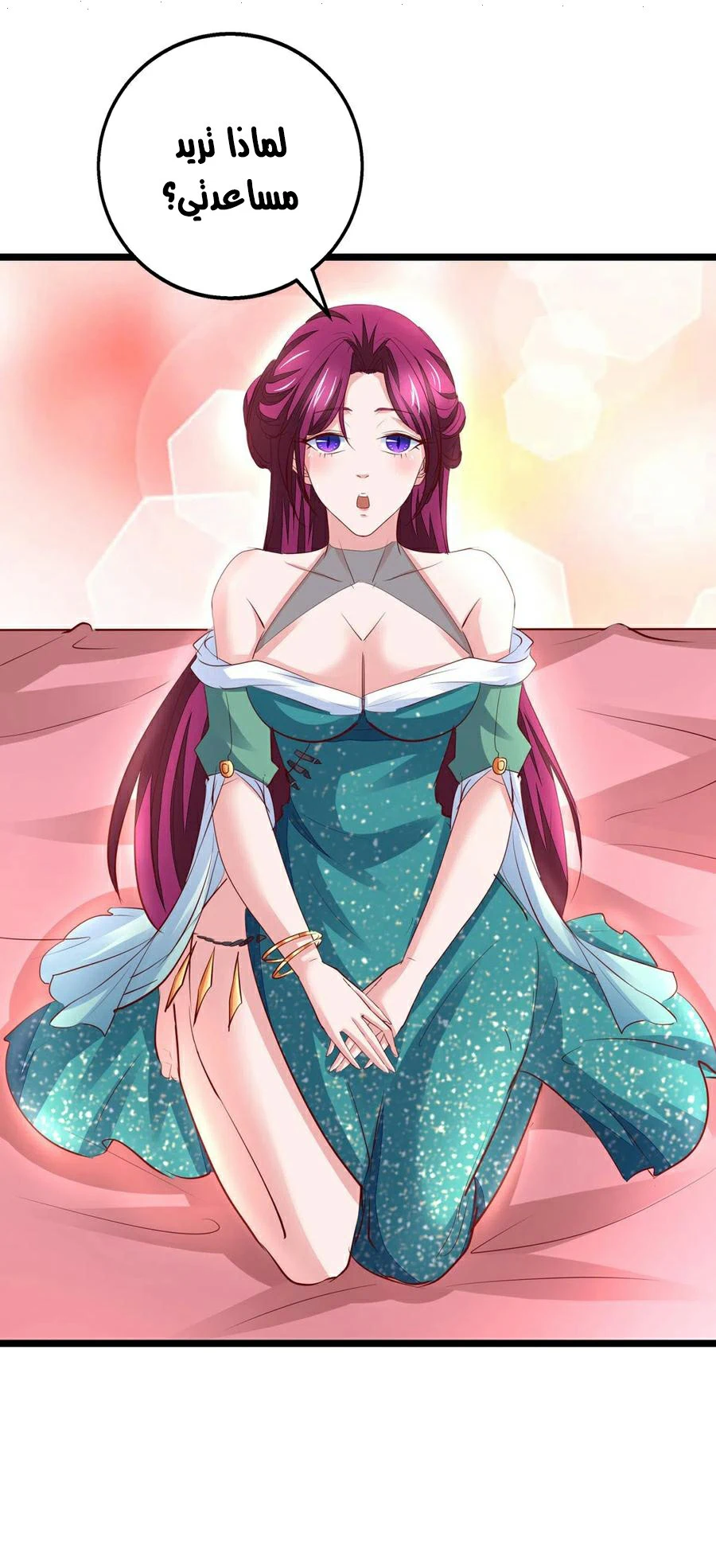 Chapter Image 3