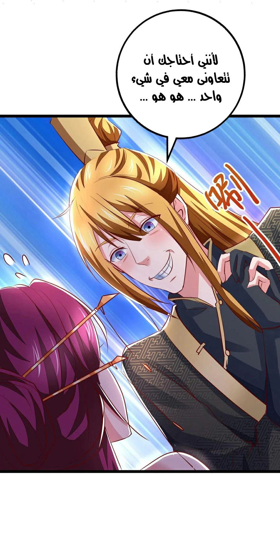 Chapter Image 4