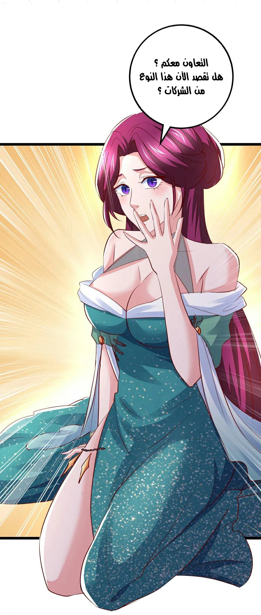 Chapter Image 5