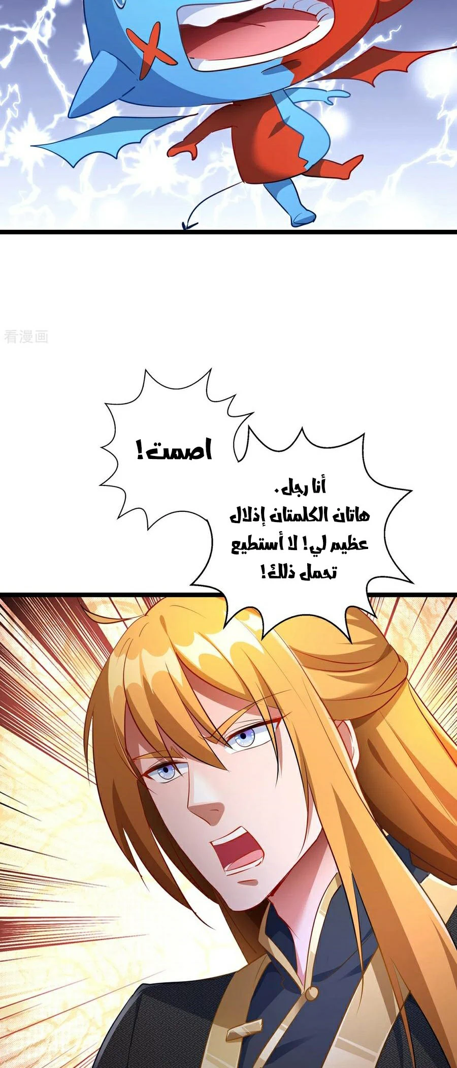 Chapter Image 15