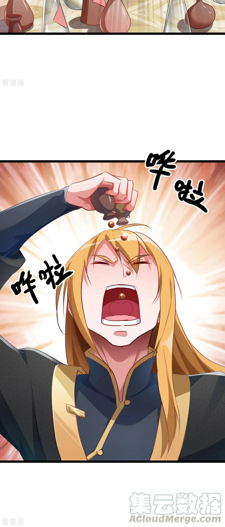 Chapter Image 17